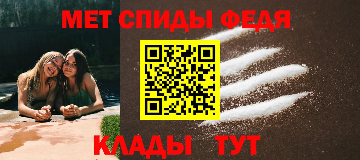 Амфетамин Premium Сланцы
