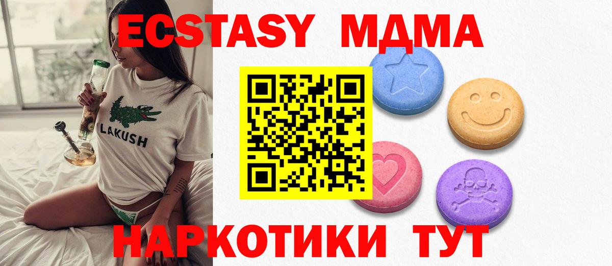 Ecstasy бентли Сланцы