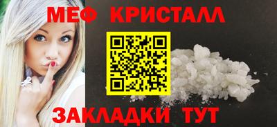бутират Партизанск