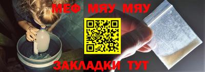 мескалин Первоуральск