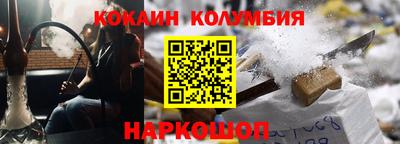 мескалин Первоуральск