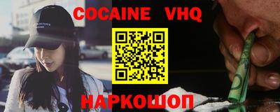 мескалин Первоуральск
