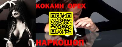 марихуана Пенза