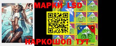 мескалин Первоуральск