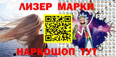 марихуана Пенза