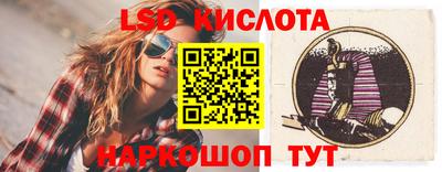 мескалин Первоуральск