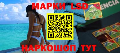 бутират Партизанск