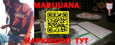 мескалин Первоуральск