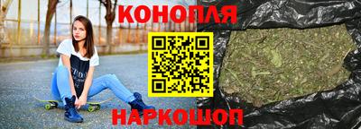 марихуана Пенза