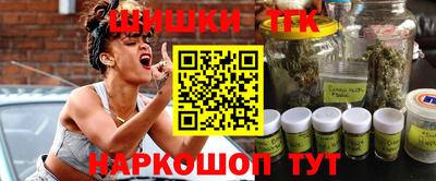 марихуана Пенза