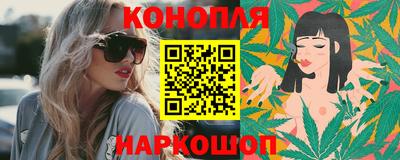 марихуана Пенза