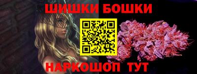 бутират Партизанск