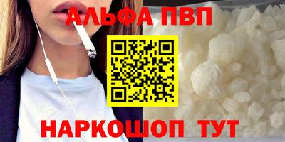 бутират Партизанск