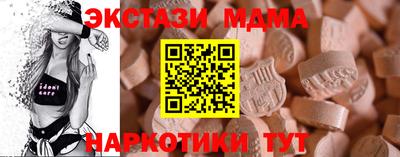 бутират Партизанск
