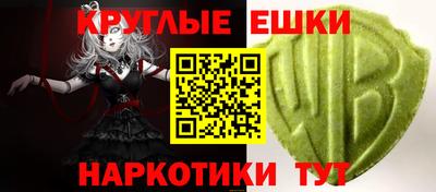 мескалин Первоуральск