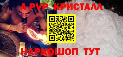 марихуана Пенза