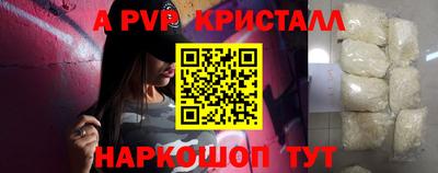 бутират Партизанск
