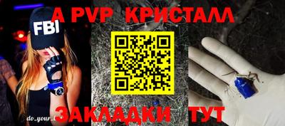 марихуана Пенза