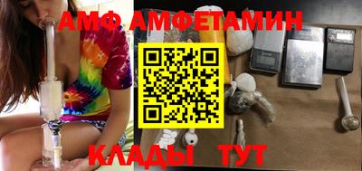 бутират Партизанск