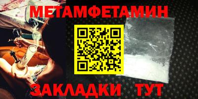 марихуана Пенза