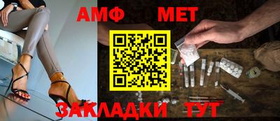 бутират Партизанск