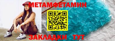 марихуана Пенза