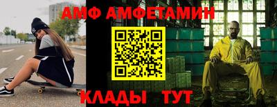 мескалин Первоуральск