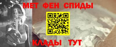 мескалин Первоуральск