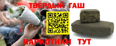бутират Партизанск