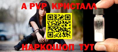 бутират Партизанск