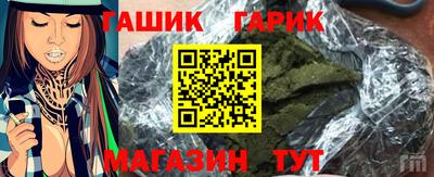 марихуана Пенза