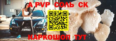 мескалин Первоуральск