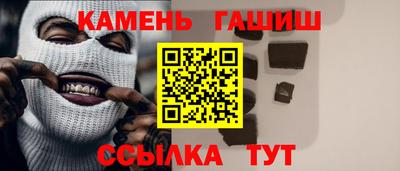 мескалин Первоуральск