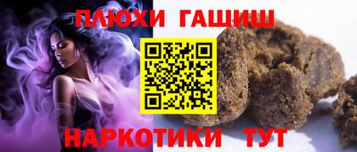 мескалин Первоуральск
