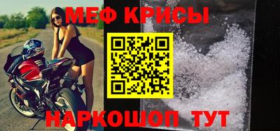 мескалин Первоуральск