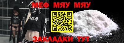 мескалин Первоуральск