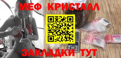мескалин Первоуральск