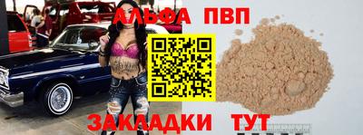 мескалин Первоуральск