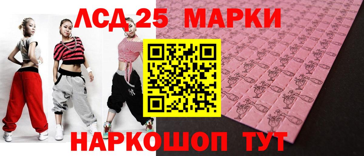 ЛСД экстази ecstasy  ОМГ ОМГ ссылки  Сланцы  Вход с VPN 