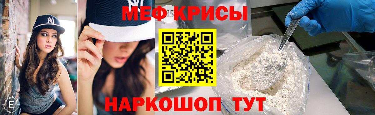 МЕФ Сланцы