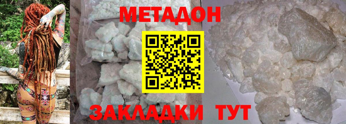 Канабис  Вход с VPN  MDMA  Сланцы  Гашиш  Меф кристаллы  ГАШИШ  КОКАИН 