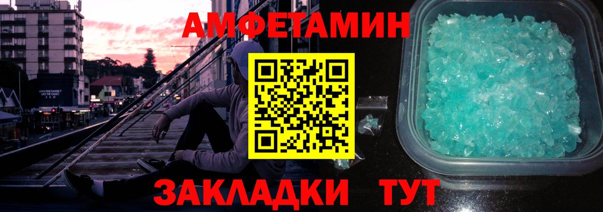 Сланцы  Метамфетамин винт  Вход с VPN 