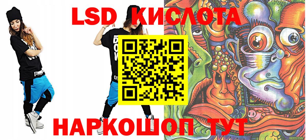Наркотические марки 1,8мг Сланцы