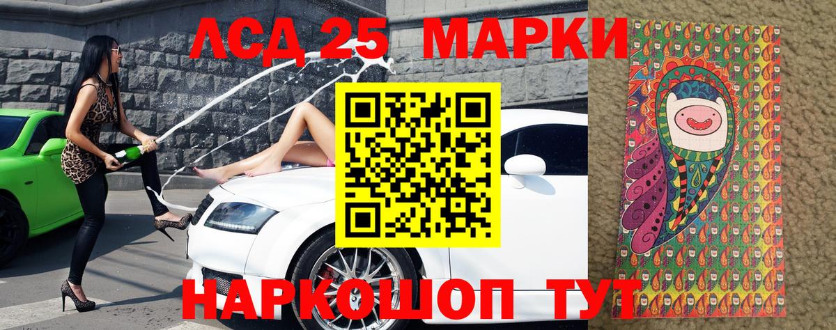 Сланцы  Марки N-bome 1500мкг  Вход с VPN 