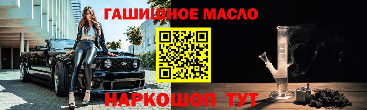 Дистиллят ТГК Wax Сланцы