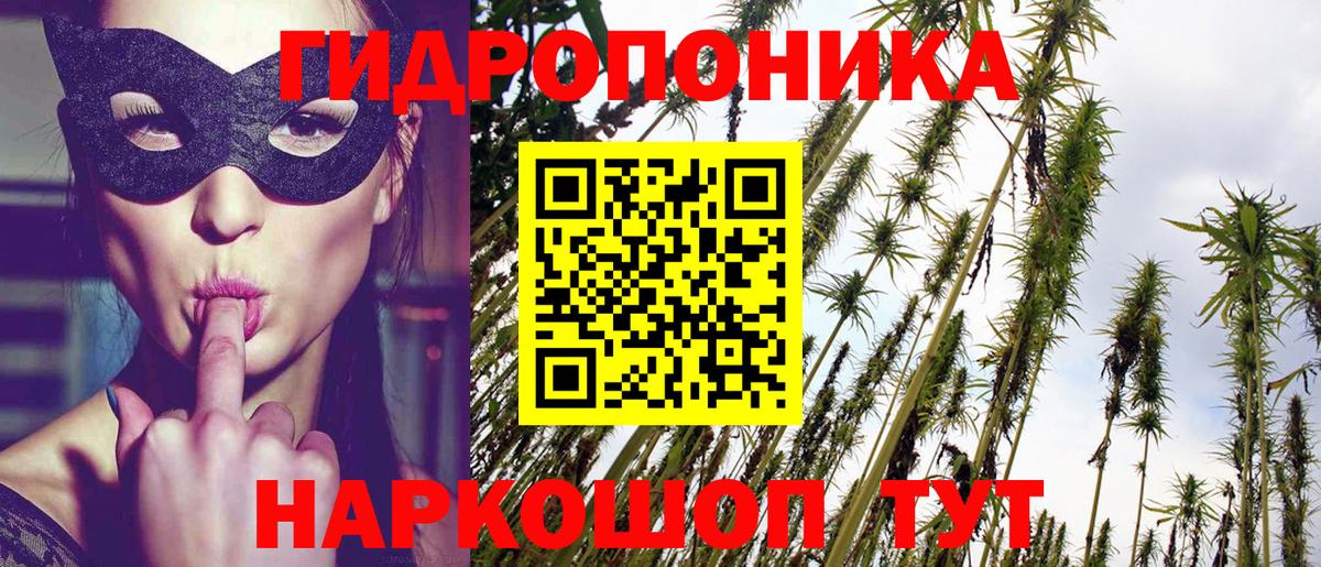 Канабис White Widow  Каннабис AK-47  Сланцы  Вход с VPN  Марихуана MAZAR  Конопля White Widow 